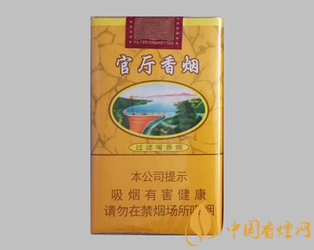 官廳香煙價(jià)格表圖 官廳軟香煙口感及參數(shù)介紹！