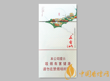 五臺山細(xì)支價格及圖片介紹 五臺山系列僅此一款的細(xì)支卷煙！