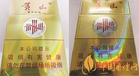 黃山新制皖煙假煙如何識(shí)別 黃山新制皖煙真假鑒別技巧介紹！