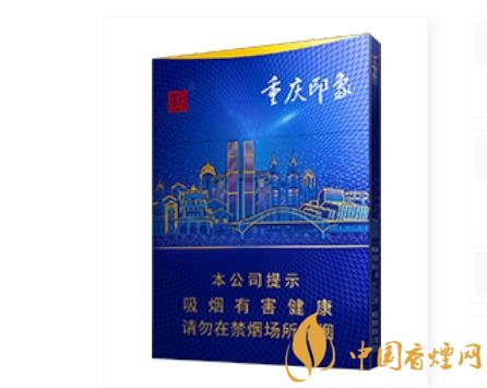 天子重慶印象香煙開(kāi)始上市 天子品牌系列產(chǎn)品線逐漸豐富！