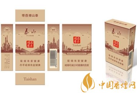 泰山香煙好不好抽 2020泰山香煙品牌向高質(zhì)量發(fā)展！