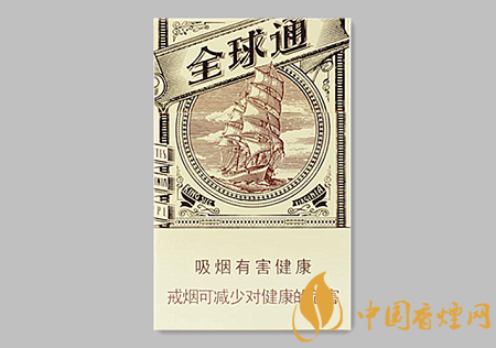 全球通大自然新版多少錢 全球通大自然新版價格及口感介紹！