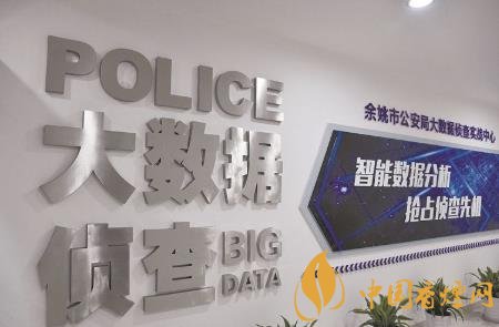 安徽舒城縣借助大數(shù)據(jù)+助力案件偵辦提速！