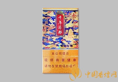 陜西中煙推出新品卷煙 好貓千年帝都香煙正式上市！
