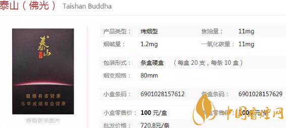 中秋節(jié)送什么煙給長(zhǎng)輩好 寓意好的香煙盤點(diǎn)