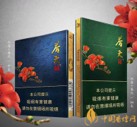 雙喜（春天中支）多少錢(qián)一包 雙喜（春天中支）價(jià)格及口感介紹！