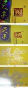 嬌子香煙真假識別對比圖 嬌子不開盒真假辨別技巧介紹！