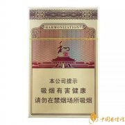 2025和氣生財煙價格表 和氣生財價格及參數(shù)介紹！
