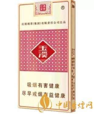 玉溪香煙品種匯總大全 價(jià)格及參數(shù)盤(pán)點(diǎn)!