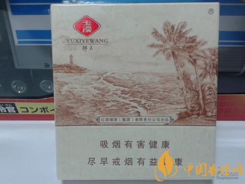 玉溪香煙品種匯總大全 價(jià)格及參數(shù)盤(pán)點(diǎn)!