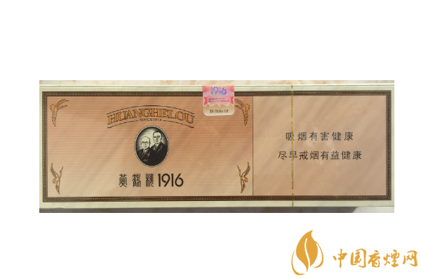 世界十大最貴的煙 黃鶴樓上榜，第二名一盒66萬元