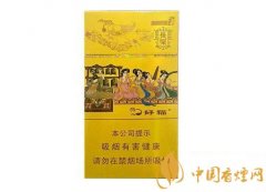 好貓細(xì)支香煙價(jià)格介紹 細(xì)支長樂香煙口感評(píng)測
