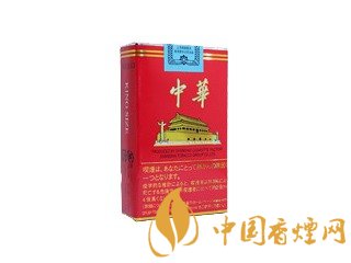 華子煙多少錢一包？中華華子煙價格表和圖片
