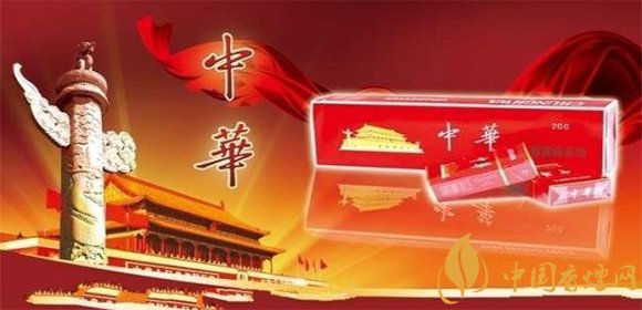 華子煙多少錢一包？中華華子煙價格表和圖片