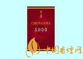 中華系列香煙種類介紹 中華香煙價格及圖片一覽