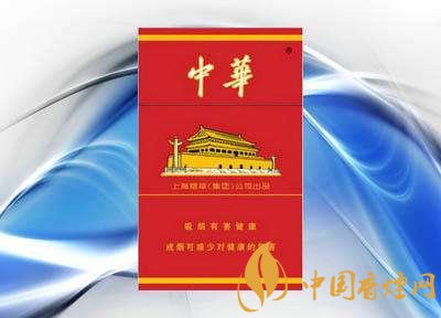 中華系列香煙種類介紹 中華香煙價格及圖片一覽