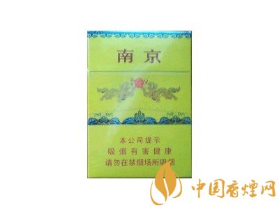 南京九五香煙價格表和圖片 南京九五多少錢一包？