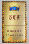 2025黃鶴樓嘉禧緣香煙價(jià)格及口感介紹