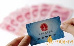 社??ǖ腻X怎么取出來